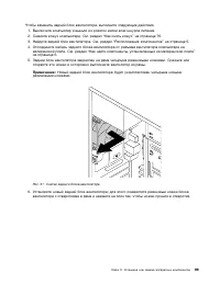 Страница 111