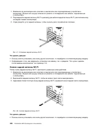 Страница 120