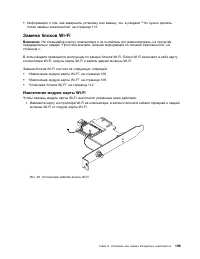 Страница 121
