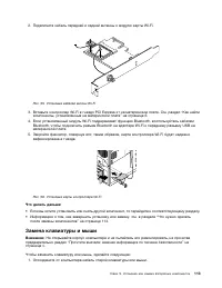 Страница 125