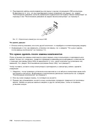 Страница 126