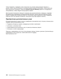 Страница 132