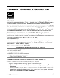 Страница 145