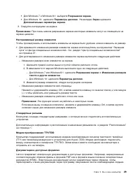 Страница 41