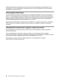Страница 42