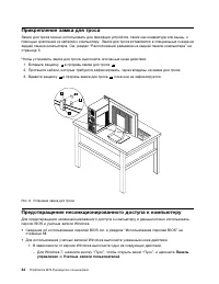 Страница 46