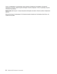 Страница 48