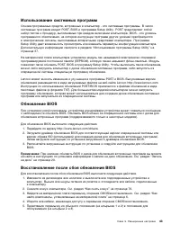 Страница 55