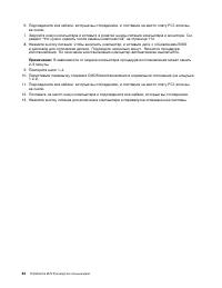 Страница 56