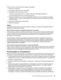Страница 59