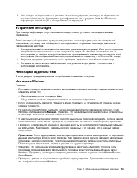 Страница 65