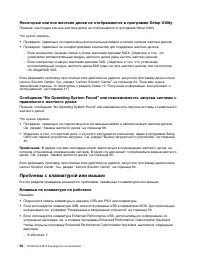 Страница 68