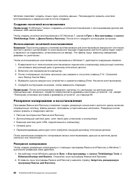 Страница 78