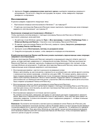 Страница 79