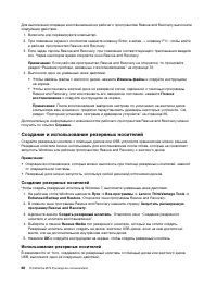 Страница 80