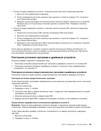 Страница 81