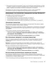 Страница 83