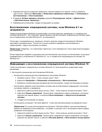 Страница 84