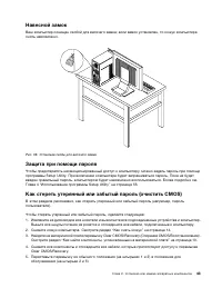 Страница 51