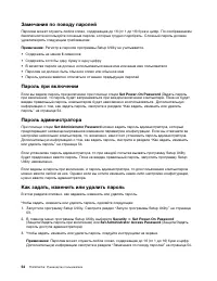 Страница 62