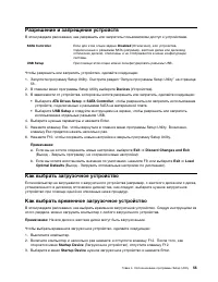 Страница 63