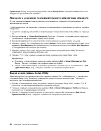 Страница 64