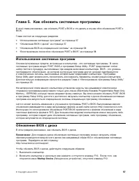 Страница 65