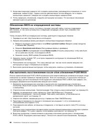 Страница 102