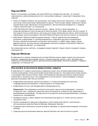 Страница 41