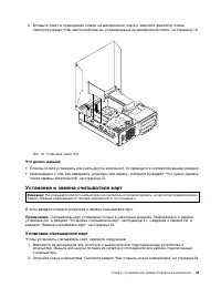 Страница 53