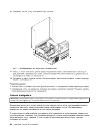 Страница 58