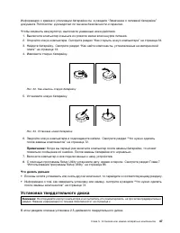 Страница 59