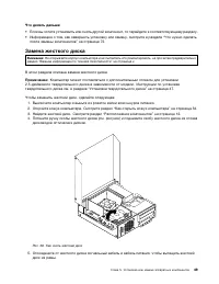 Страница 61