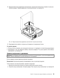 Страница 77
