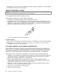 Страница 84
