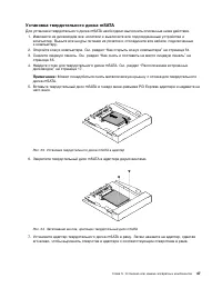 Страница 59