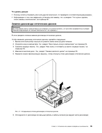 Страница 71
