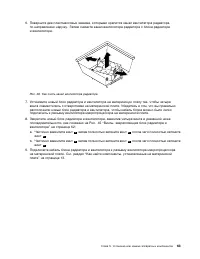 Страница 75