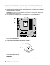 Страница 82
