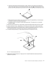 Страница 83