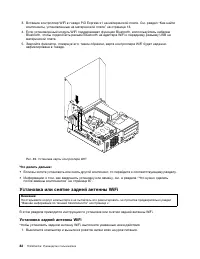 Страница 94