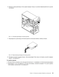 Страница 57