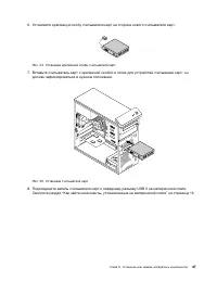 Страница 59