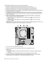 Страница 66