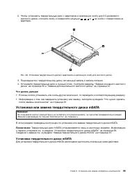 Страница 71