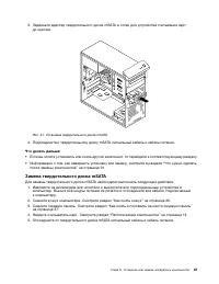 Страница 73