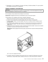 Страница 81
