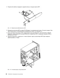 Страница 98
