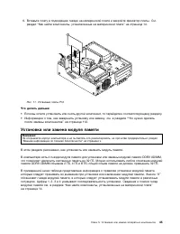 Страница 57