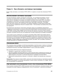 Страница 115